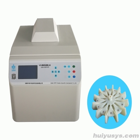 中科中佳血型卡专用离心机LC-296
