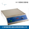 上海梅颖浦 MYP16-5 数显磁力搅拌器