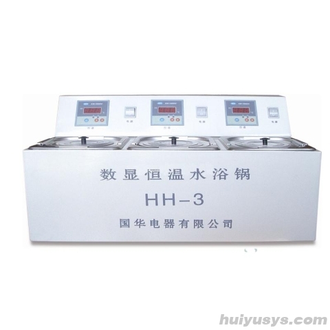 常州国华 HH-3A 数显单控单列水浴锅 三孔/数显