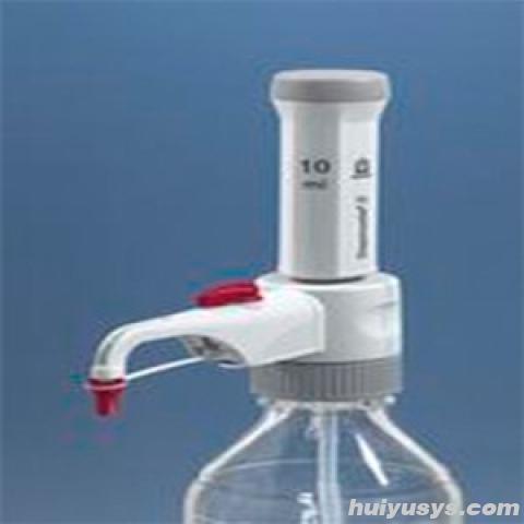 德国Brand Dispensette® S 固定量程型瓶口分液器
