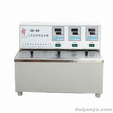 上海慧泰 DK-8AD 电热恒温水槽