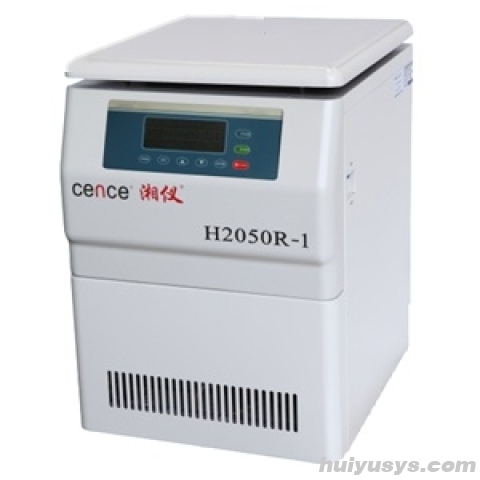 湖南湘仪高速冷冻离心机（大屏幕液晶显示） H2050R-1