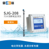 上海雷磁 SJG-208 污水溶解氧监测仪