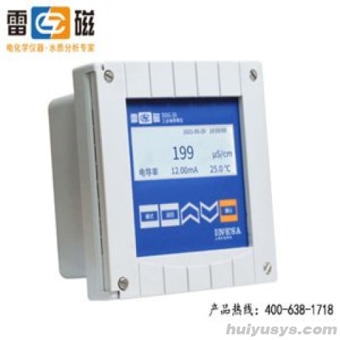 仪电（雷磁）DDG-35 在线电导率仪