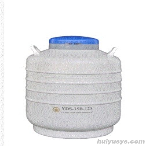 金凤 YDS-35B-125 液氮生物容器