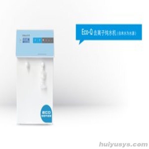 和泰 ECO-Q15UT 实验室超纯水机