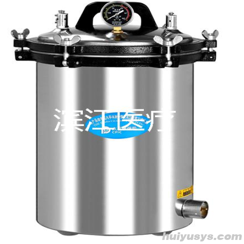 江阴滨江手提式灭菌器YX-24LM(原YX-280B+)