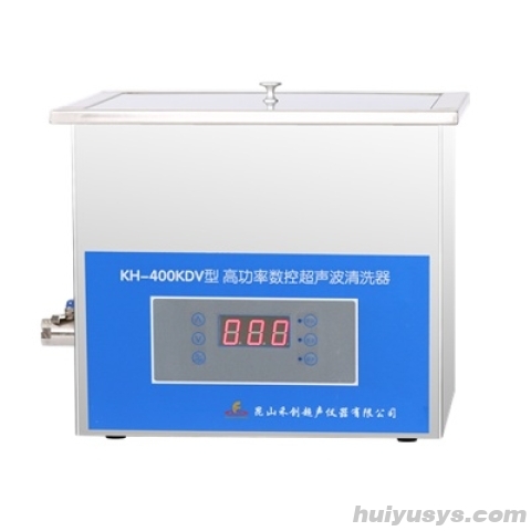昆山禾创台式高功率数控超声波清洗器KH400KDV
