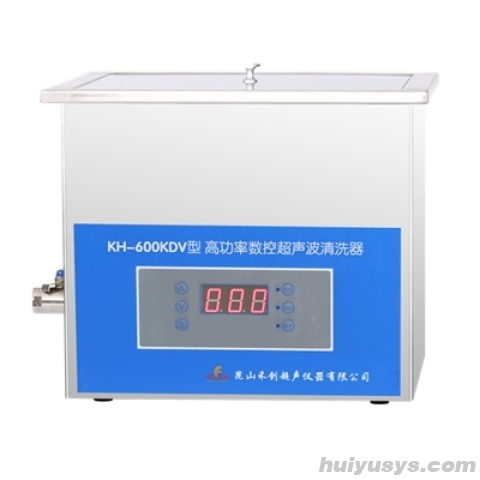 昆山禾创台式高功率数控超声波清洗器KH600KDV