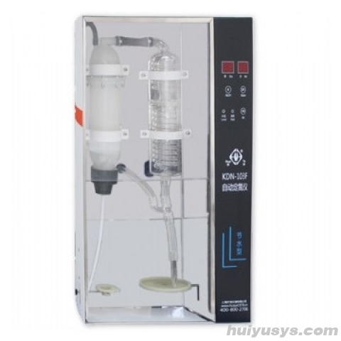 上海纤检 KDN-103F（节水型）定氮仪