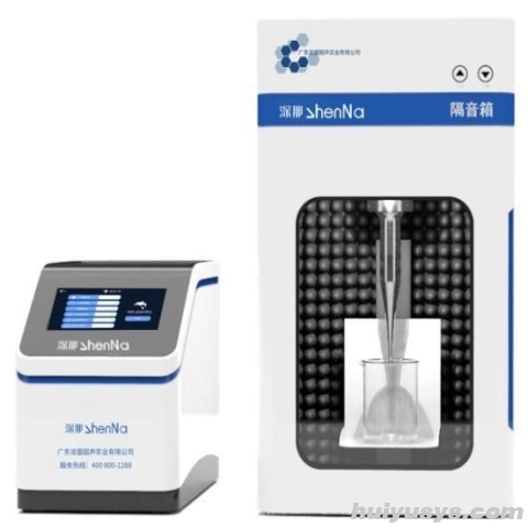 深圳洁盟 SN-P1800 超声波破碎仪