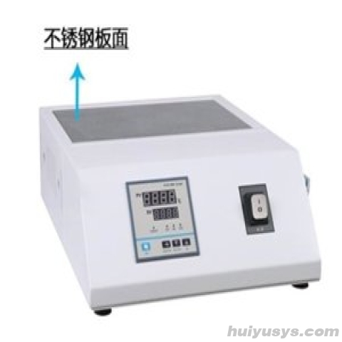 亚霖科技 DB 智能数显电热板