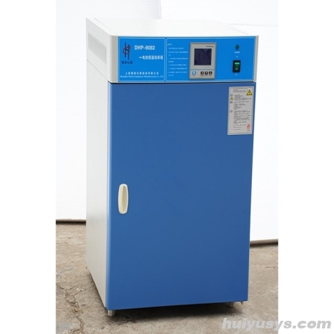 上海慧泰 DHP-9162 电热恒温培养箱