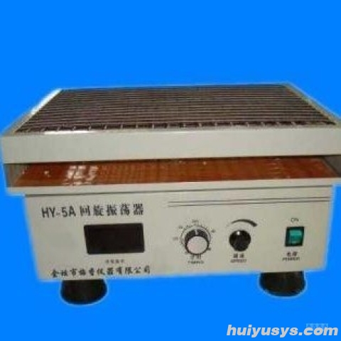 国华 HY-5A 调速多用振荡器