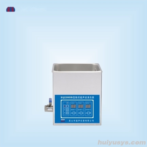 昆山舒美数控超声波清洗器KQ2200DB