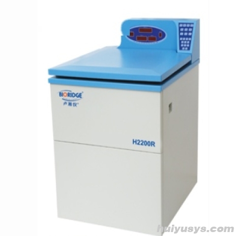卢湘仪落地式高速冷冻离心机H2200R