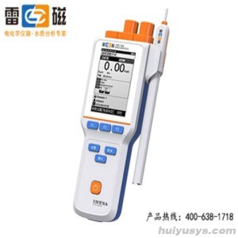 仪电（雷磁）JPBJ-608 便携式溶解氧测定仪
