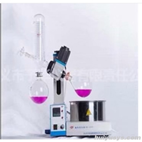 巩义予华YRE-202A旋转蒸发器