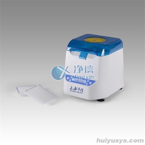 净信 MP2500 微孔板离心机
