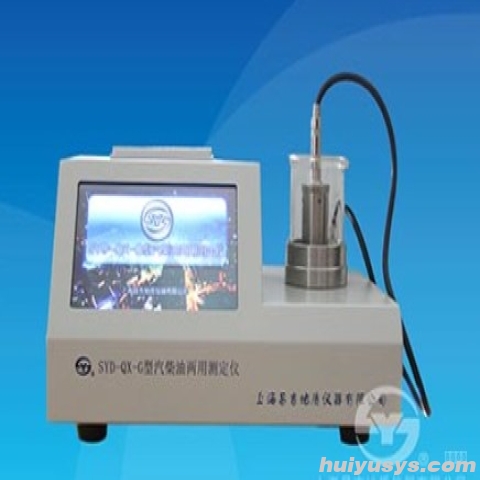上海昌吉 SYD-QX-G 型汽柴油两用测定仪