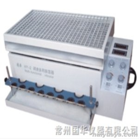 常州国华 HY-1 垂直多用振荡器