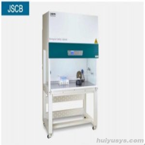 韩国大韩 JSCB-1800SB 生物安全柜