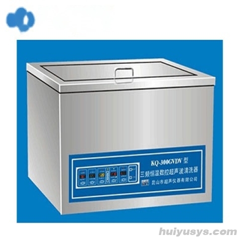 昆山舒美三频恒温超声波清洗器KQ-300GVDV