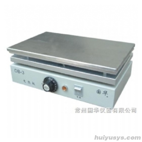 常州国华不锈钢电热板DB-4