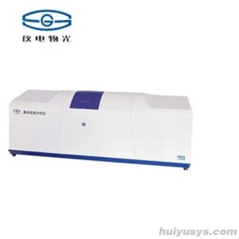 仪电（物光）WJL-638 全自动激光粒度分析仪