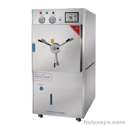 上海申安卧式蒸汽灭菌器WDZX-200L