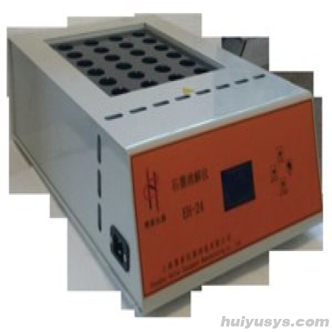 上海慧泰 EH-30 石墨消解仪