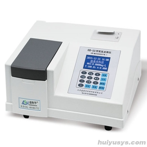 江苏盛奥华 6B-50 氨氮测定仪