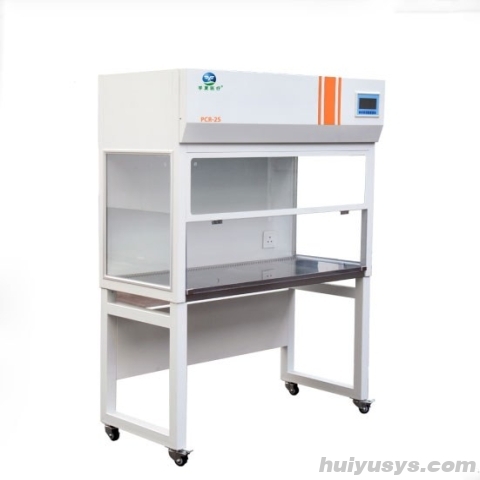 浙江苏净 PCR-2S 洁净工作台