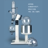 上海亚荣 RE-5220A 旋转蒸发仪