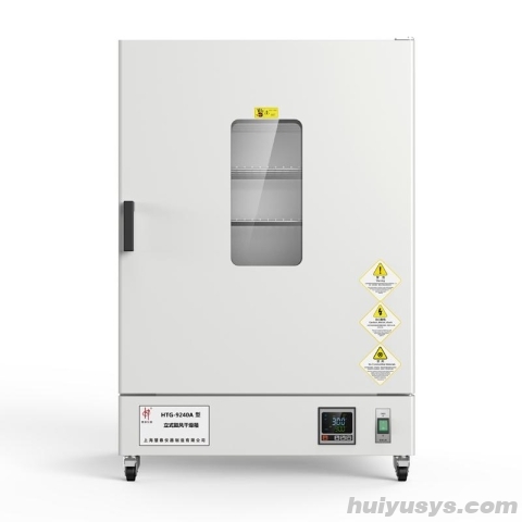 慧泰 BPG-9920A 台式精密鼓风干燥箱 容积1000L