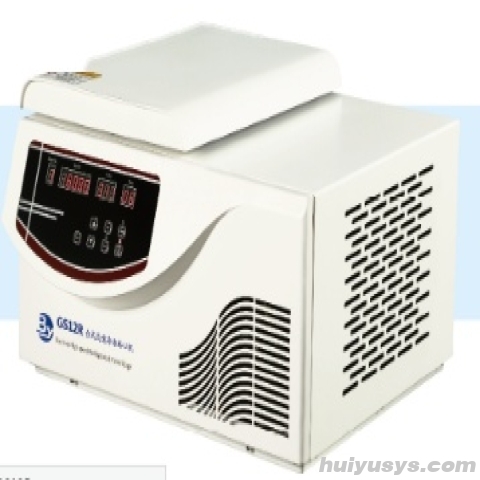 湖南贝洋台式高速冷冻离心机GS16R