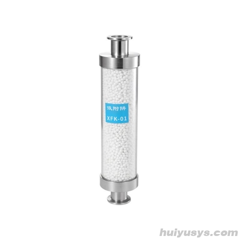 永昊真空 XFK-01 吸附阱 活性氧化铝吸附阱 挡油率99%