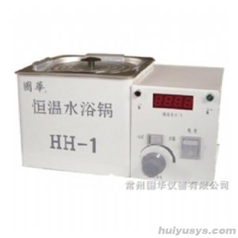 常州国华 HH-1 数显恒温水浴锅