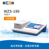 上海雷磁 WZS-186 浊度计