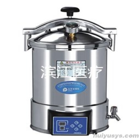 江阴滨江 YX-18HDD 手提式压力蒸汽灭菌器
