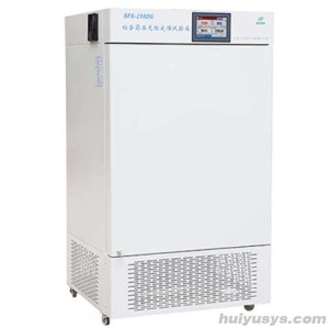 上海三发 SFS-160Z 综合药品稳定性试验箱