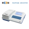 上海雷磁 WZS-185A 高浊度仪