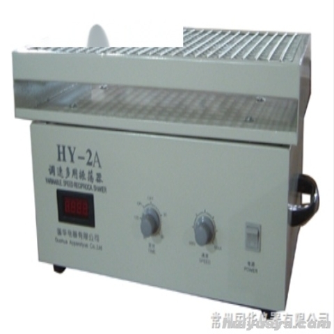 常州国华调速多用振荡器HY-2