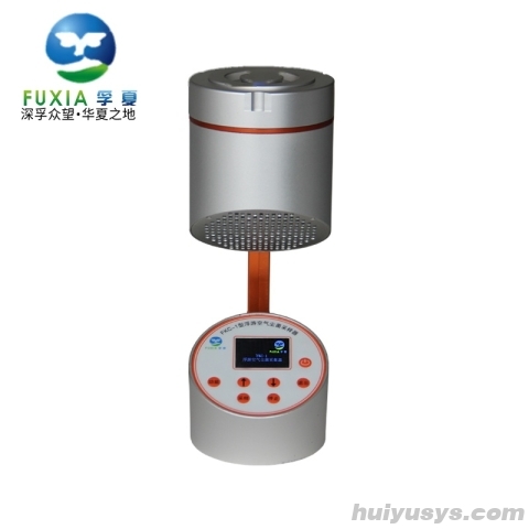 苏州苏净 FKC-1 浮游菌采样器