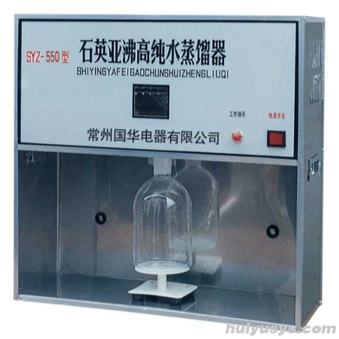 常州国华 SYZ-C 石英自动亚沸高纯水蒸馏器