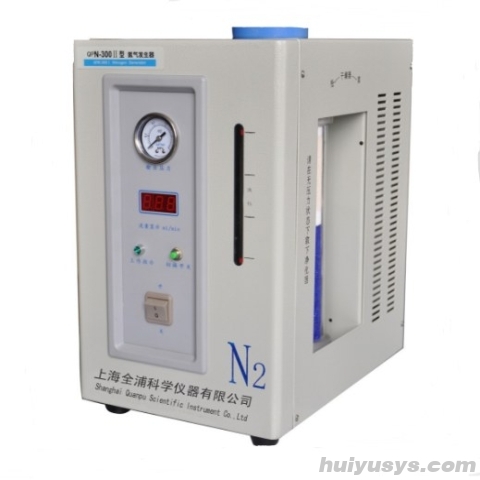 全浦 QPN-300Ⅱ 氮气发生器