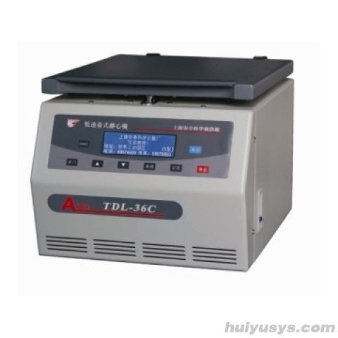 上海安亭台式低速超大容量离心机TDL-36C