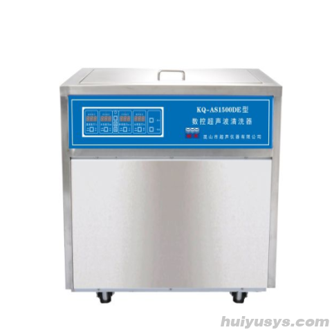 昆山舒美超声波清洗器KQ-AS1500DE