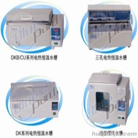 一恒 CU-600/DK-600A 电热恒温水槽