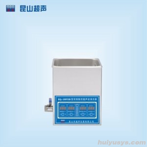 昆山舒美 KQ-100VDB 台式高频超声波清洗器